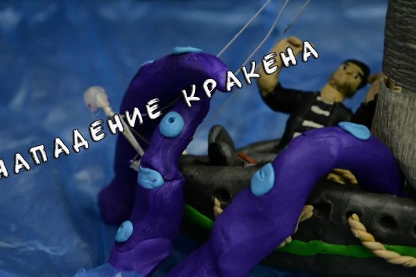 Kraken официальная ссылка krmp.cc