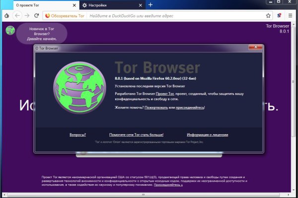 Tor магазин kraken krmp.cc